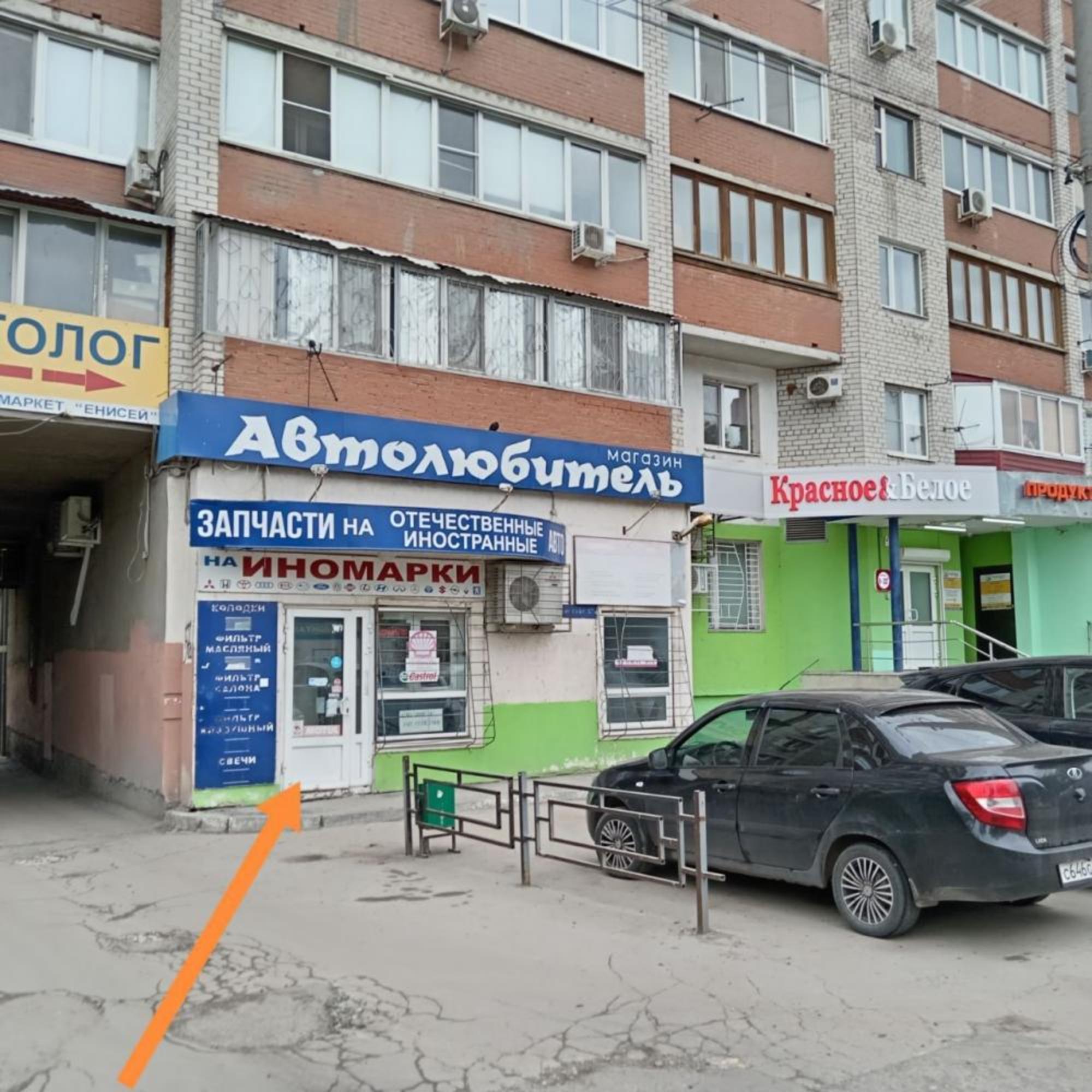 Сдать офис, помещение под офис за 70 000 рублей на ул Енисейская, 57а