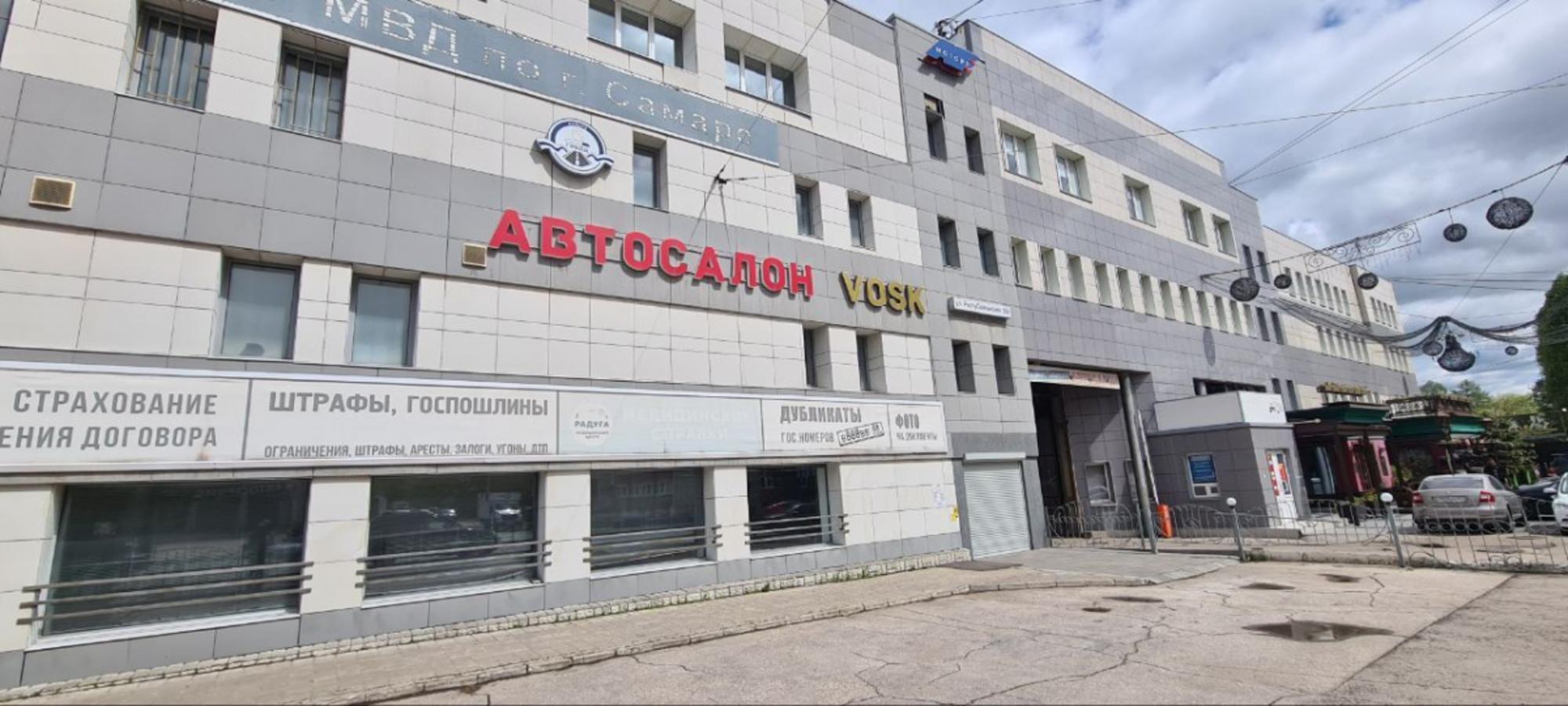 Сдать офис, помещение под офис за 328 000 рублей на ул Республиканская, 106