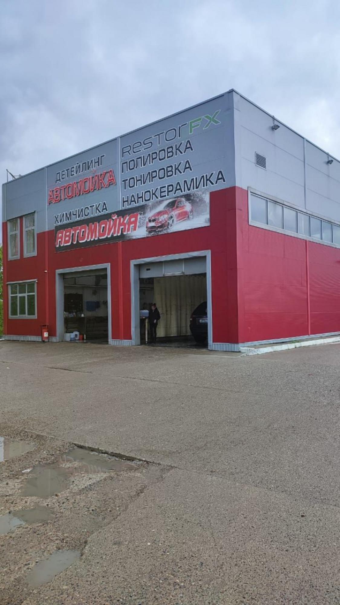 Купить помещение свободного назначения за 39 900 000 рублей на ул Машиностроительная, 44