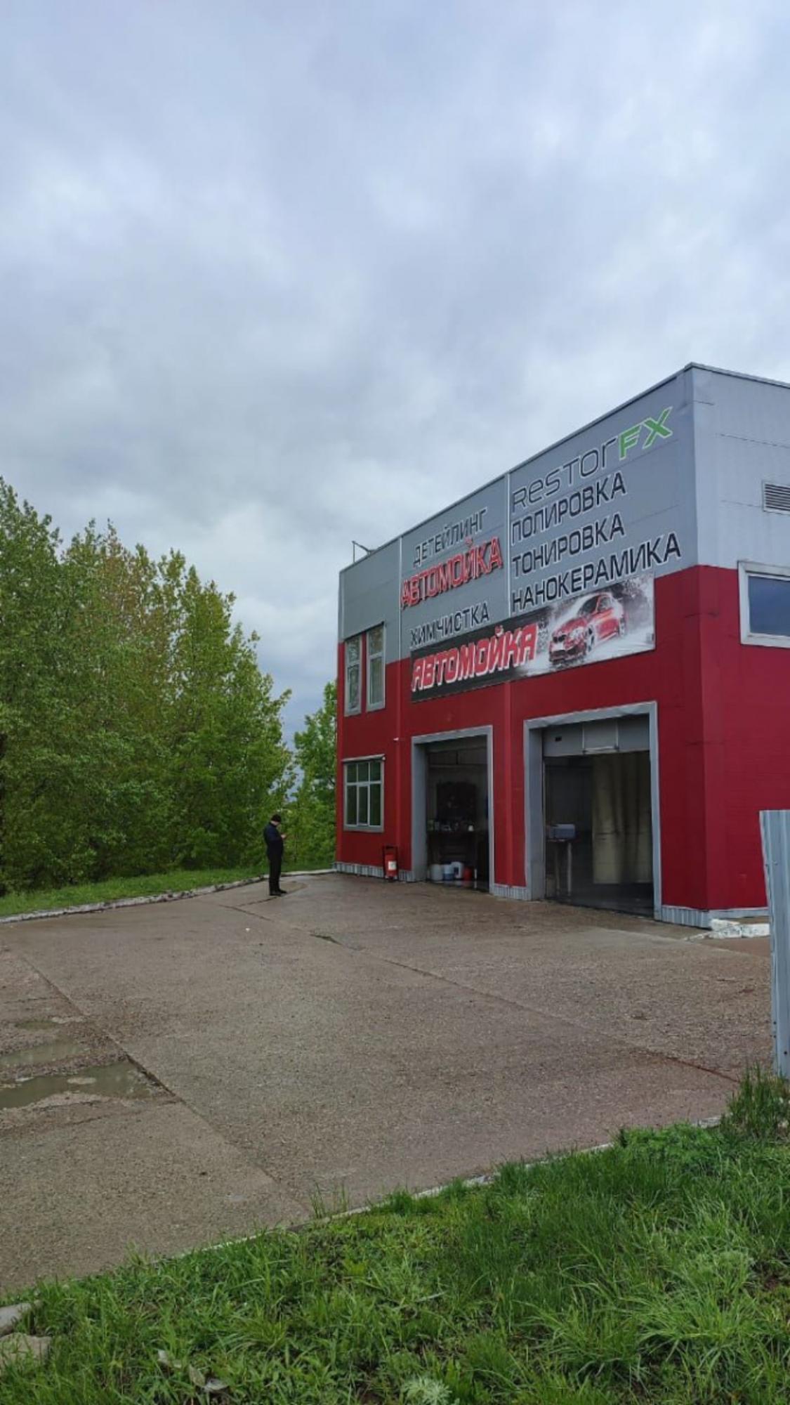 Купить помещение свободного назначения за 39 900 000 рублей на ул Машиностроительная, 44