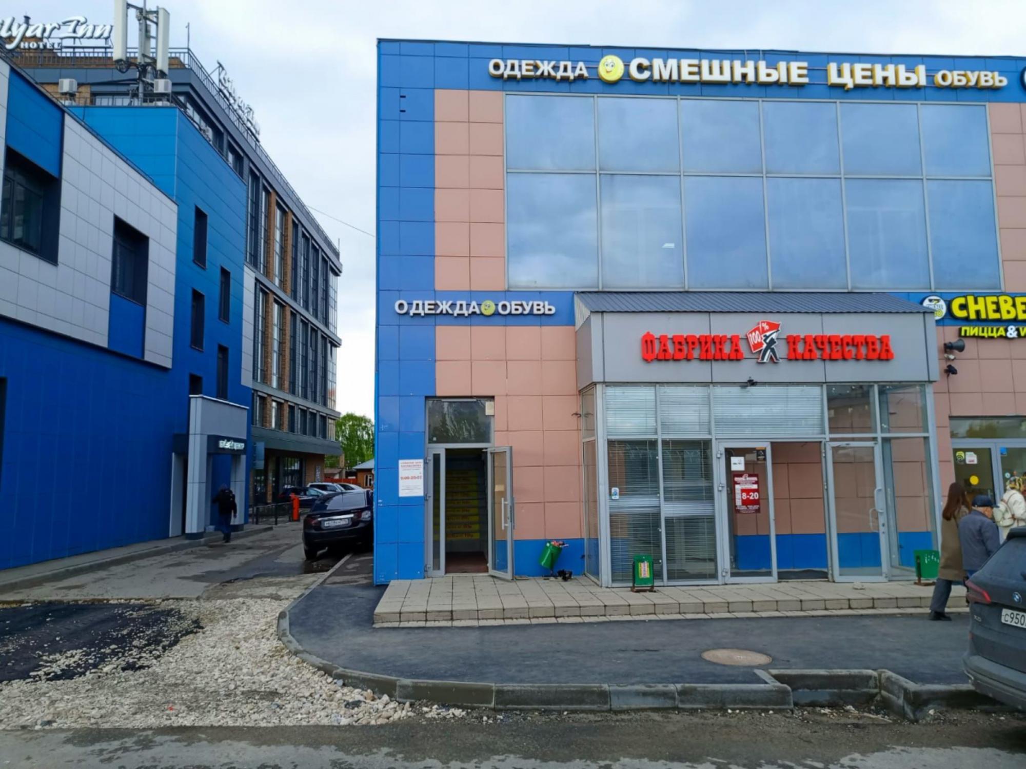 Сдать торговое помещение за 378 000 рублей на ул Фрунзе, 5