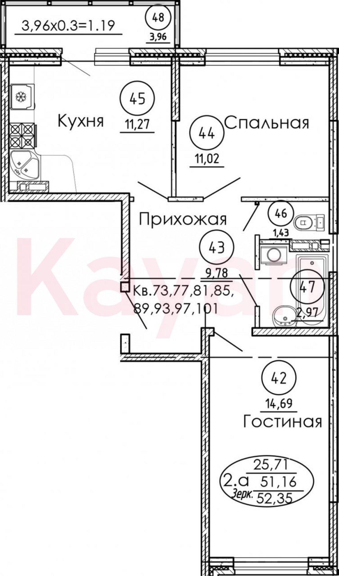Купить квартиру за 5 444 400 рублей на ул Юбилейная
