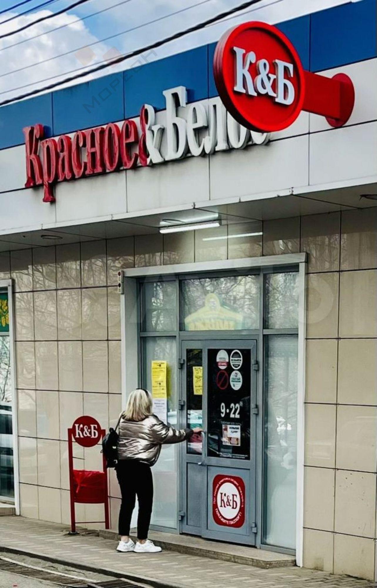Купить торговое помещение за 25 000 000 рублей на Душистая ул, 50