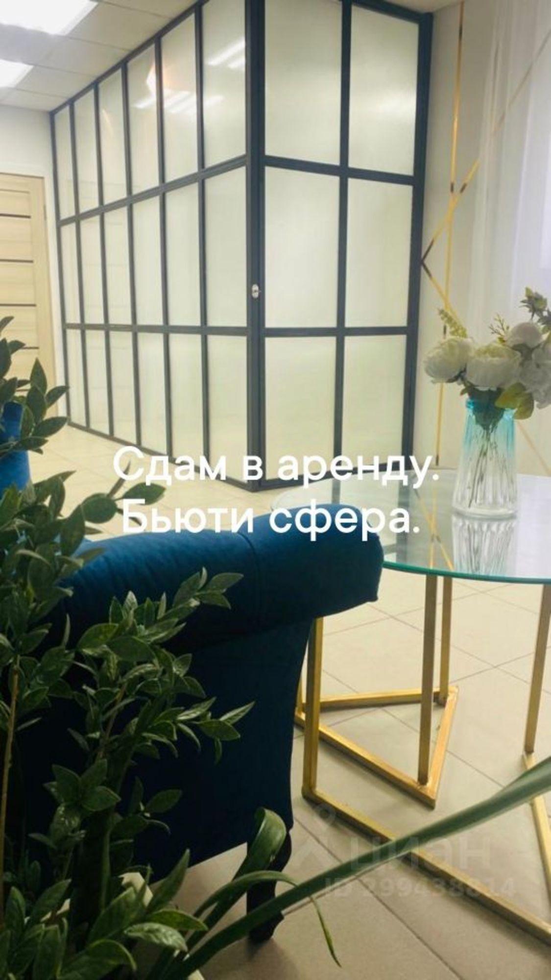 Сдать офис, помещение под офис за 18 002 рублей на ул Авиационная, 11