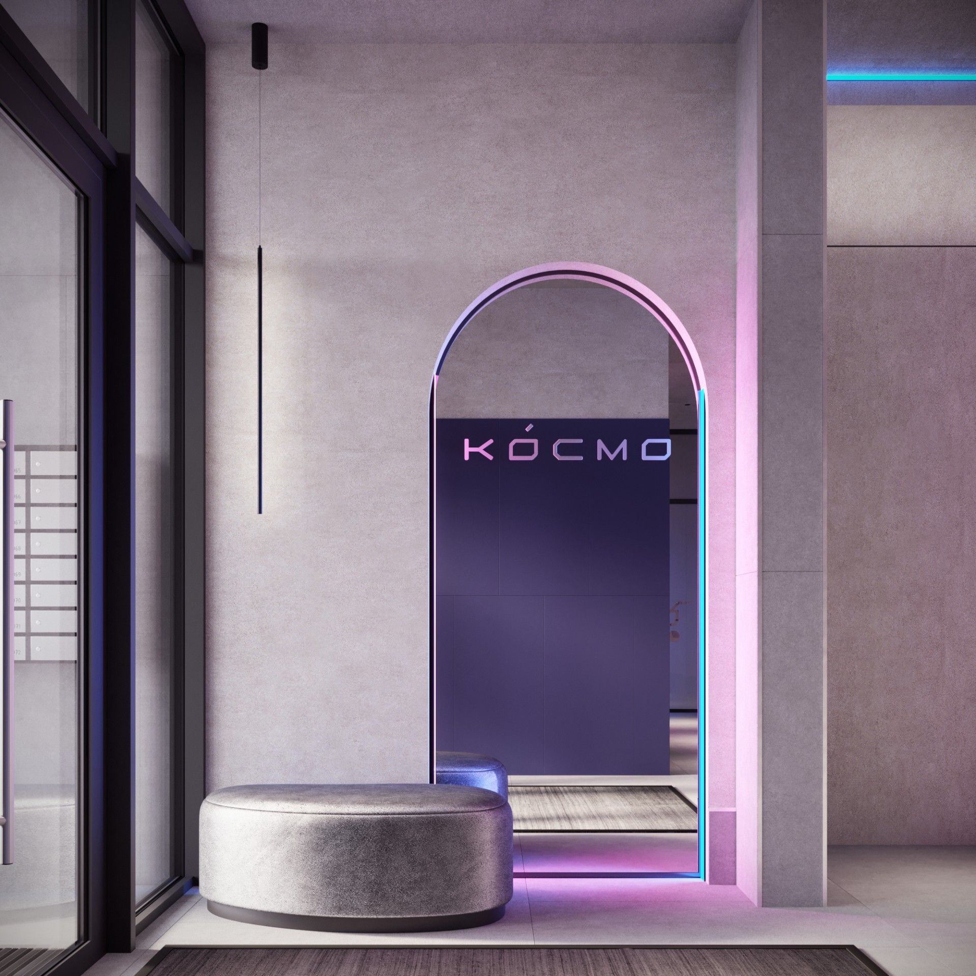 Космо