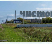земля 340000 сот Чистополь