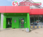 офис 69 кв м, этаж 1/1 Кутлу-Букаш, ул Советская, 40