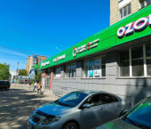 торговое помещение 30 кв м Томская обл., г.Томск, Иркутский тракт 118/1