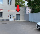 офис 12.3 кв м, этаж 1/1 Воскресенский , 4