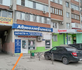 офис 100 кв м, этаж 1/14 ул Енисейская, 57а