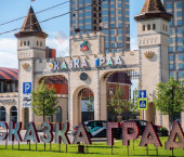 1-комн, 41.1 кв м, этаж 2/24 им. Мачуги В.Н. ул, 166/2