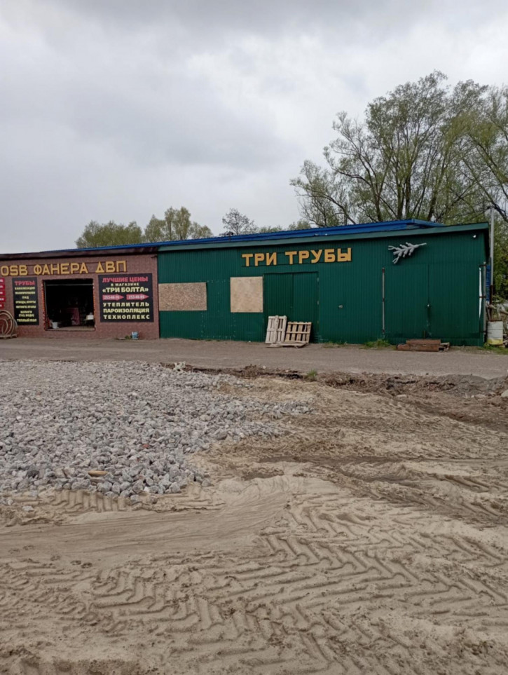 Склад ул Мамадышский Тракт, 35