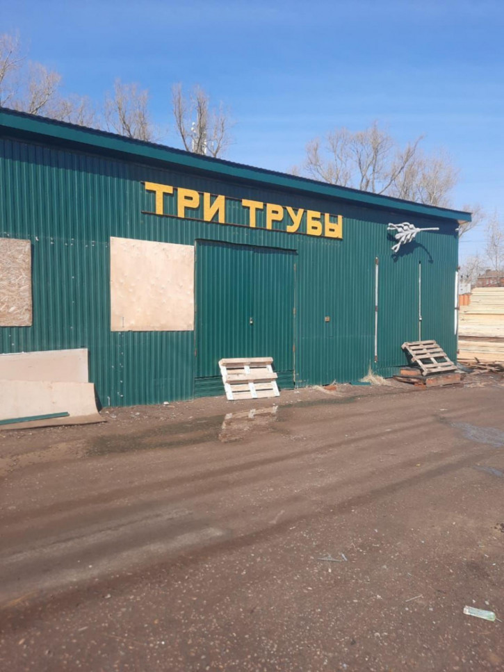 Склад ул Мамадышский Тракт, 35