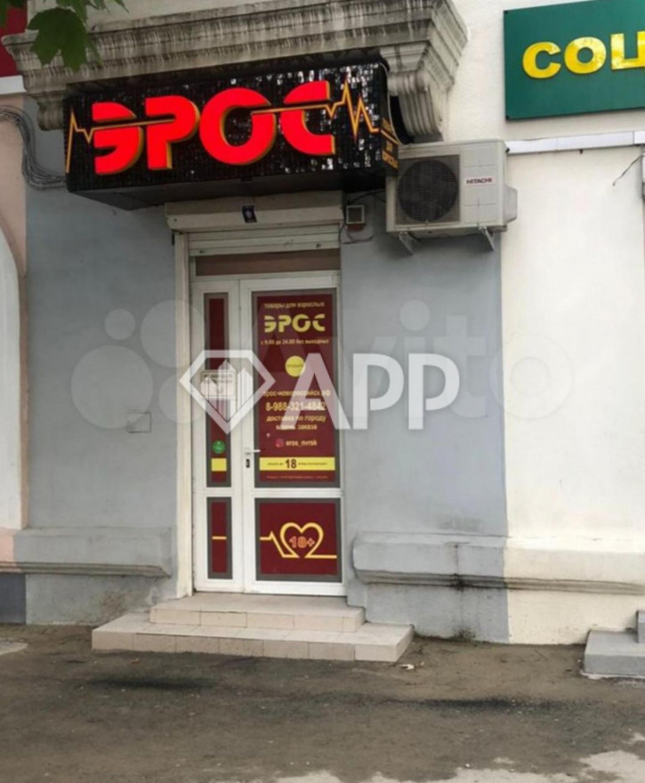 Торговое помещение ул Советов, 7