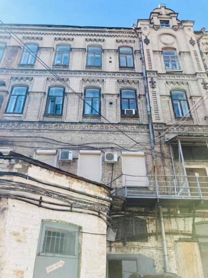 Офис ул Профсоюзная, 15