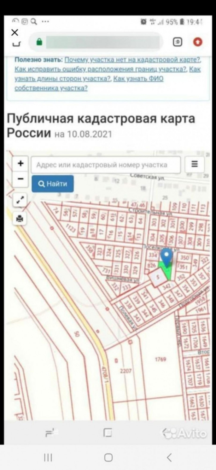 Земельный участок РТ, Тукаевский р-н, Малошильнинское сельское поселение, д.Малая Шильна, мкр-н Восточный