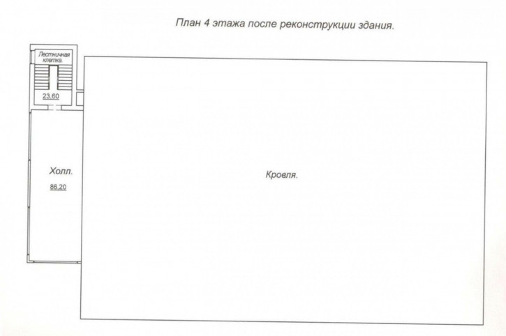 Офис ул им Чернышевского Н.Г., 94