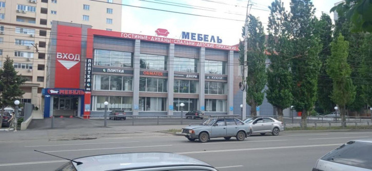 Офис ул им Чернышевского Н.Г., 94