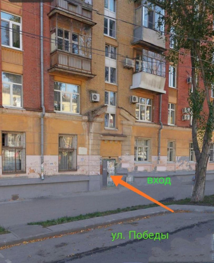 Помещение свободного назначения ул Победы, 87