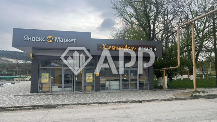 Торговое помещение поселок Верхнебаканский, ул Коммунистическая, 2А