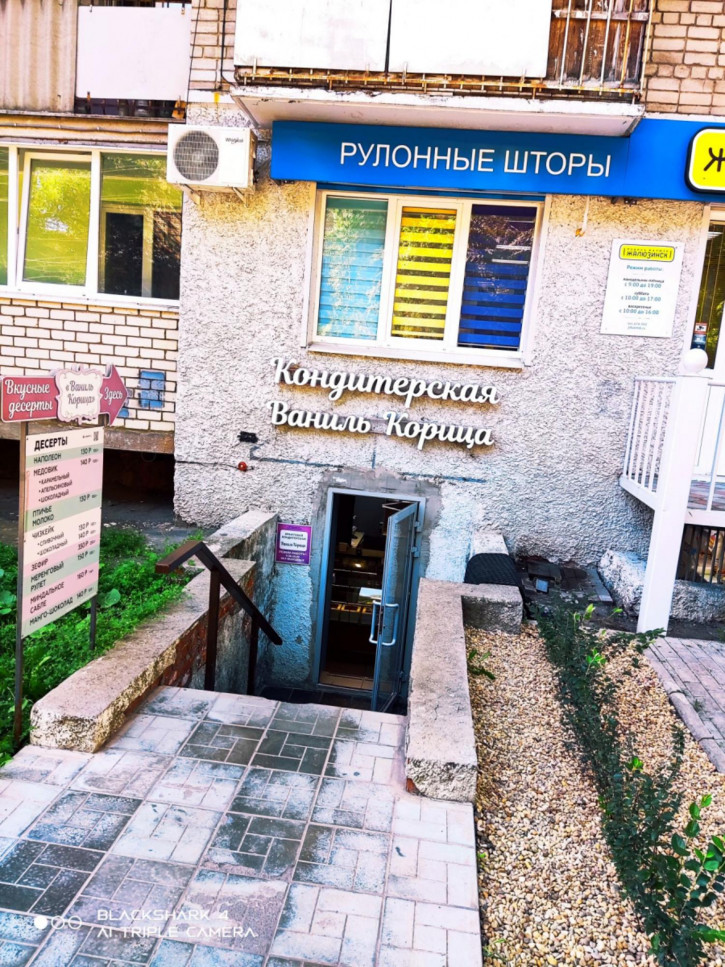 Помещение свободного назначения ул Рабочая, 29/39