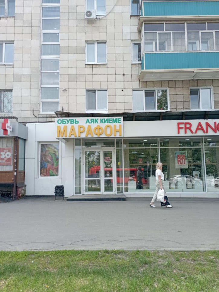 Помещение свободного назначения ул Космонавтов, 2