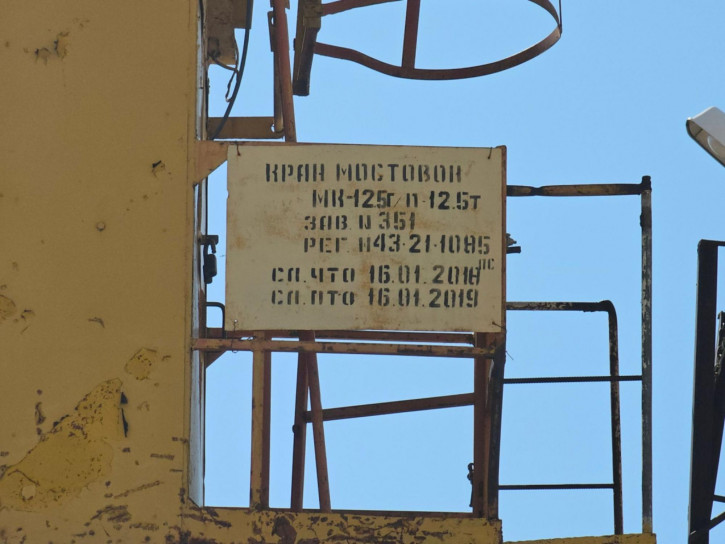 Земельный участок пр-кт Набережночелнинский, 27