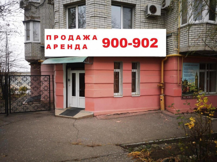 Помещение свободного назначения ул Гвардейская, 18Б