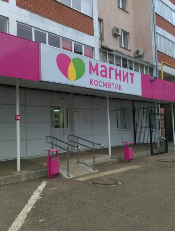 Помещение свободного назначения ул Дубравная, 43А