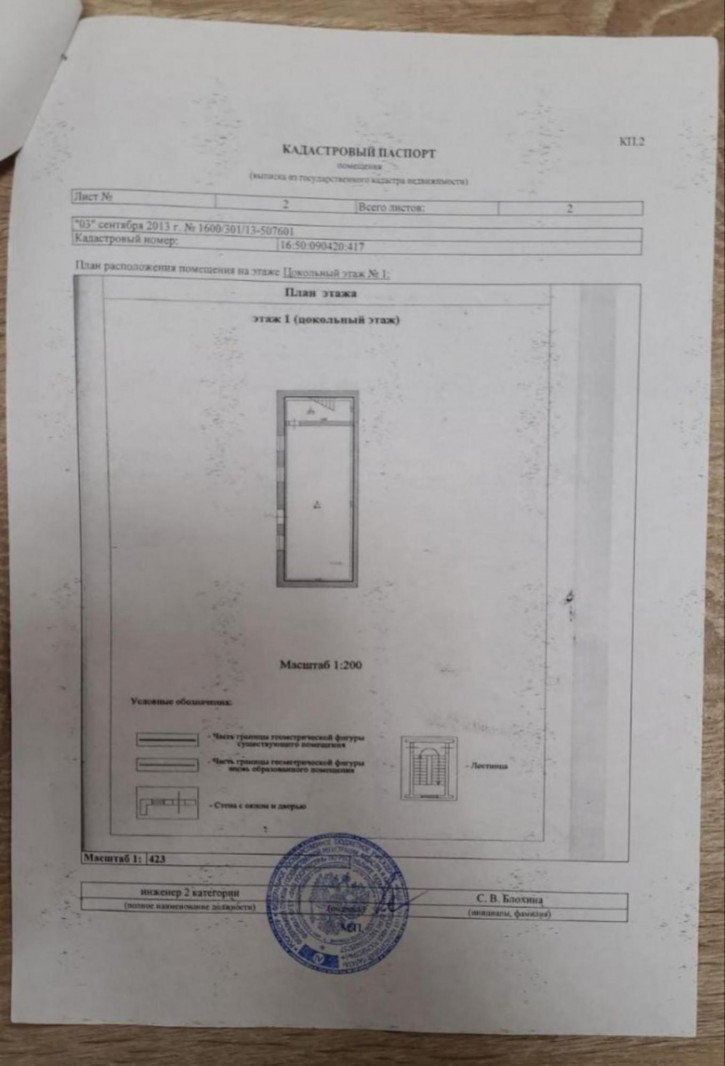 Офис ул Фрунзе, 5