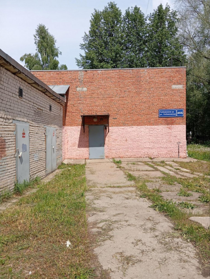 Офис ул Побежимова, 46Б