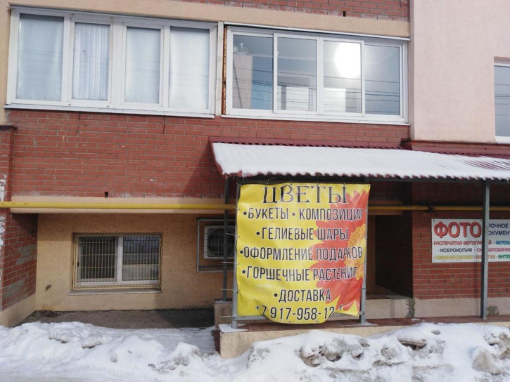 Торговое помещение ул Шоссейная г. Самара, 2