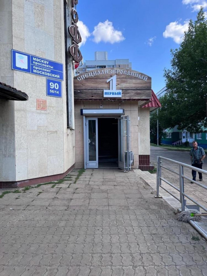 Помещение свободного назначения Московский пр-кт, 90