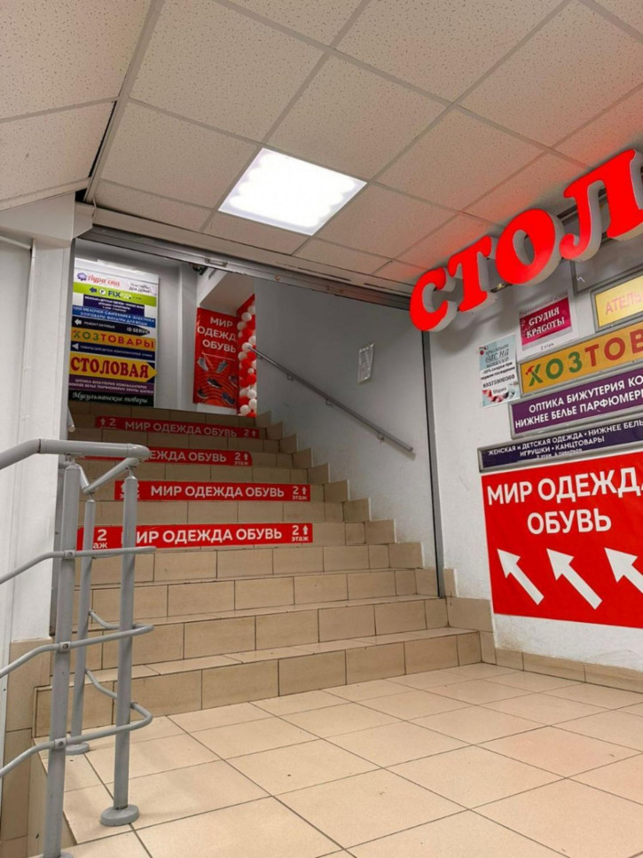 Офис ул Фрунзе, 5