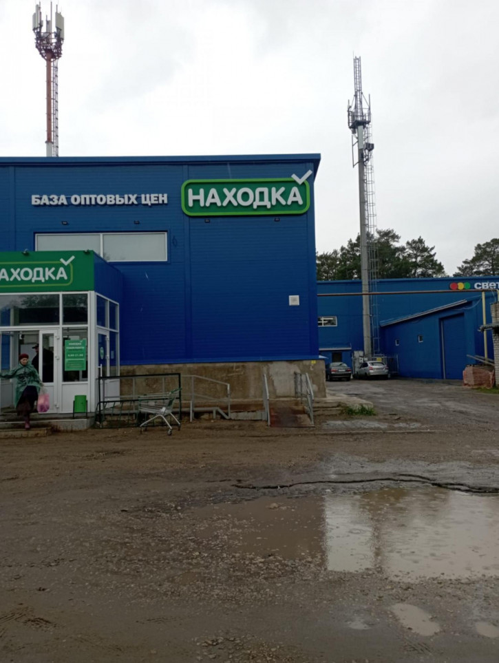 Офис ул Липатова, 4