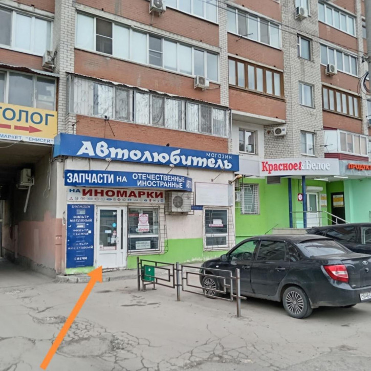 Офис ул Енисейская, 57а