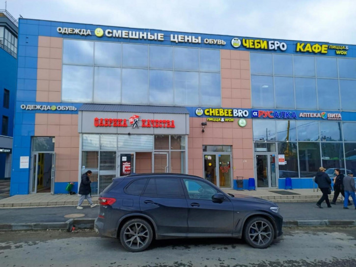 Торговое помещение ул Фрунзе, 5