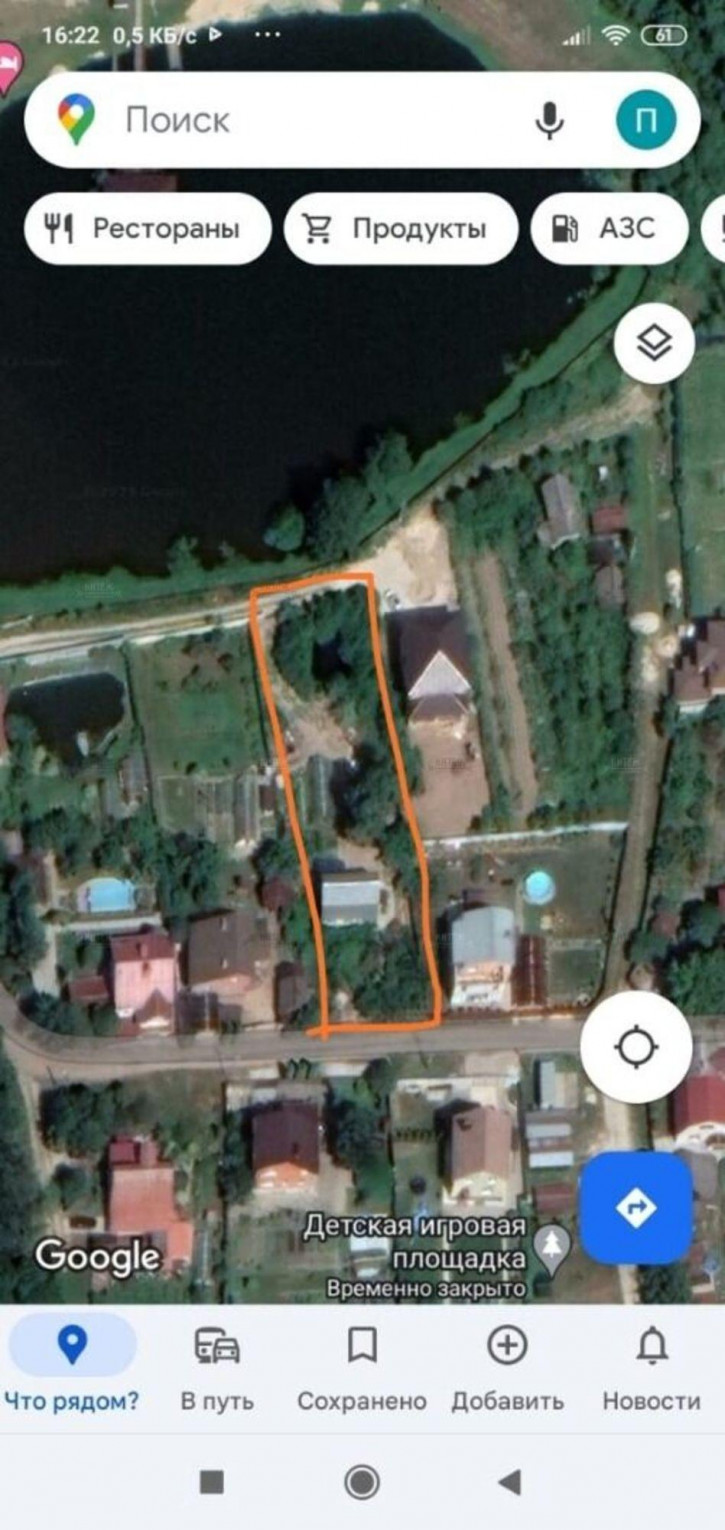 Коттедж/дом Воскресенское с, д.32