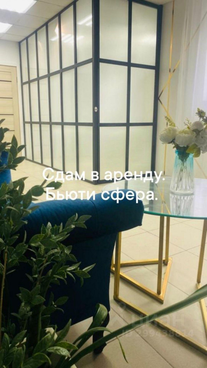Офис ул Авиационная, 11,  д. 11