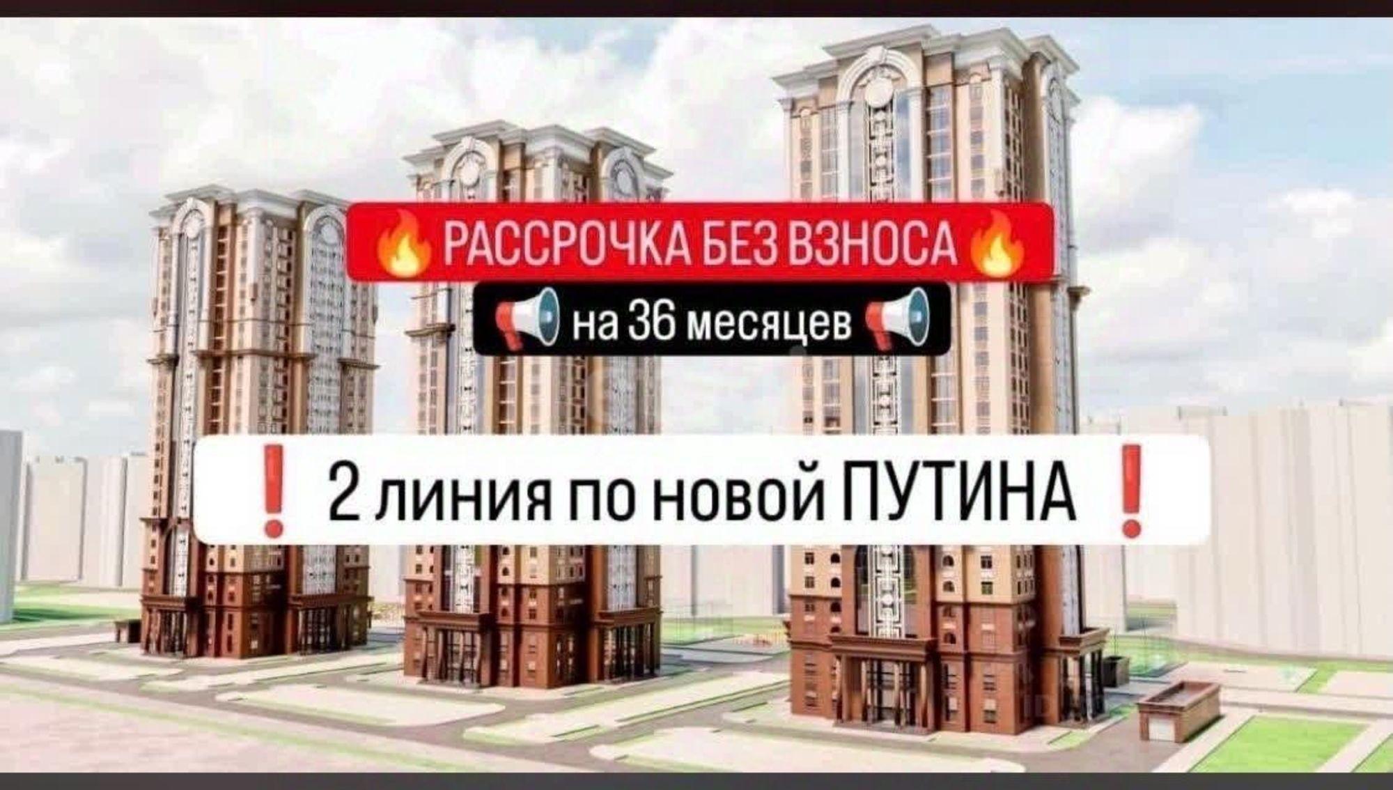 Купить квартиру за 2 564 000 рублей на проспект В. В. Путина, 5А