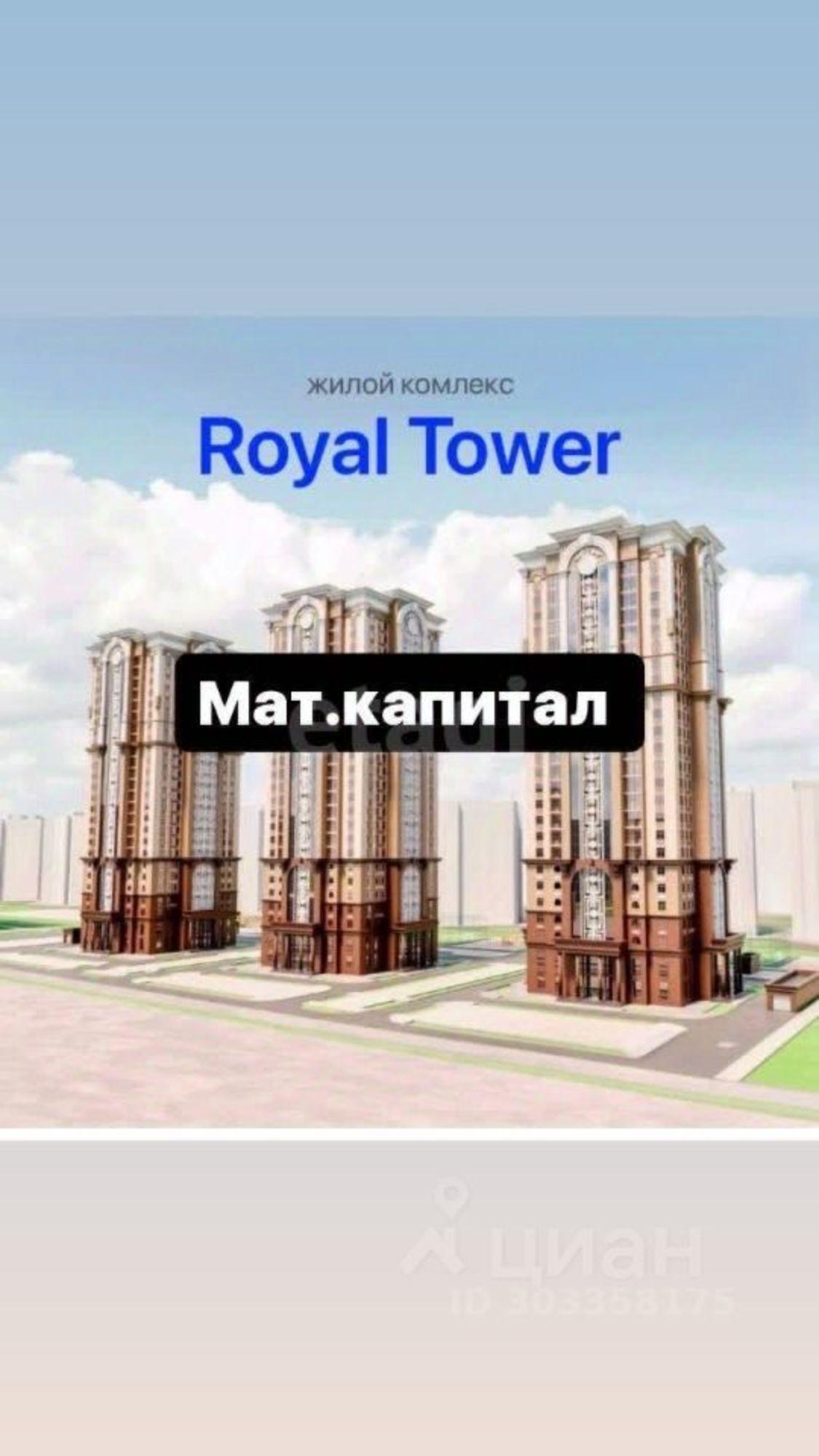 Купить квартиру за 2 564 000 рублей на проспект В. В. Путина, 5А