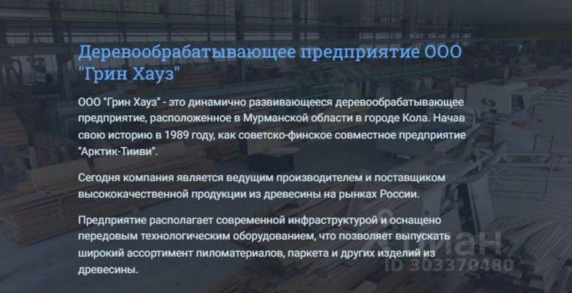 Купить производственную площадь за 160 000 000 рублей на 47К-062