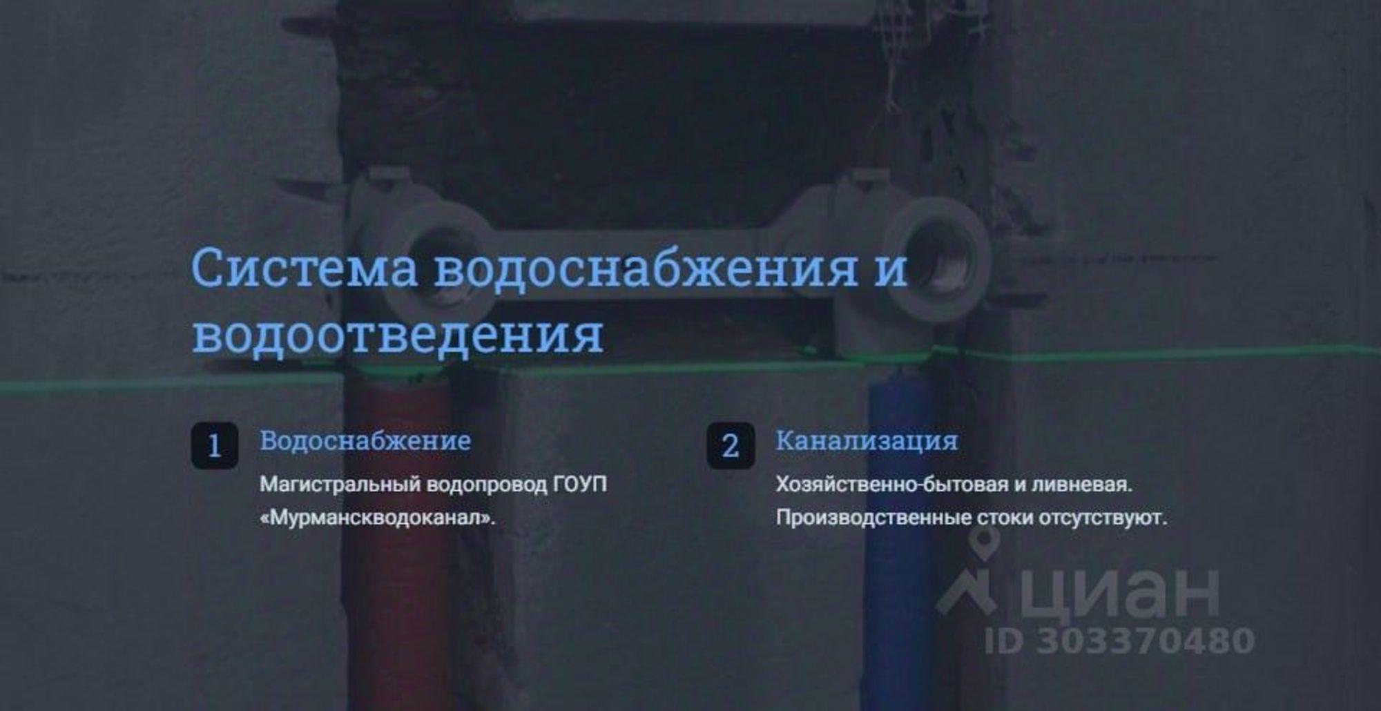 Купить производственную площадь за 160 000 000 рублей на 47К-062