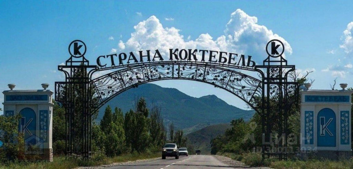 Земельный участок Арматлукская улица