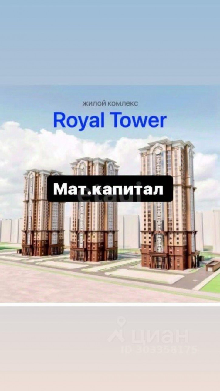 1-комн квартира проспект В. В. Путина, 5А,  д. 5А