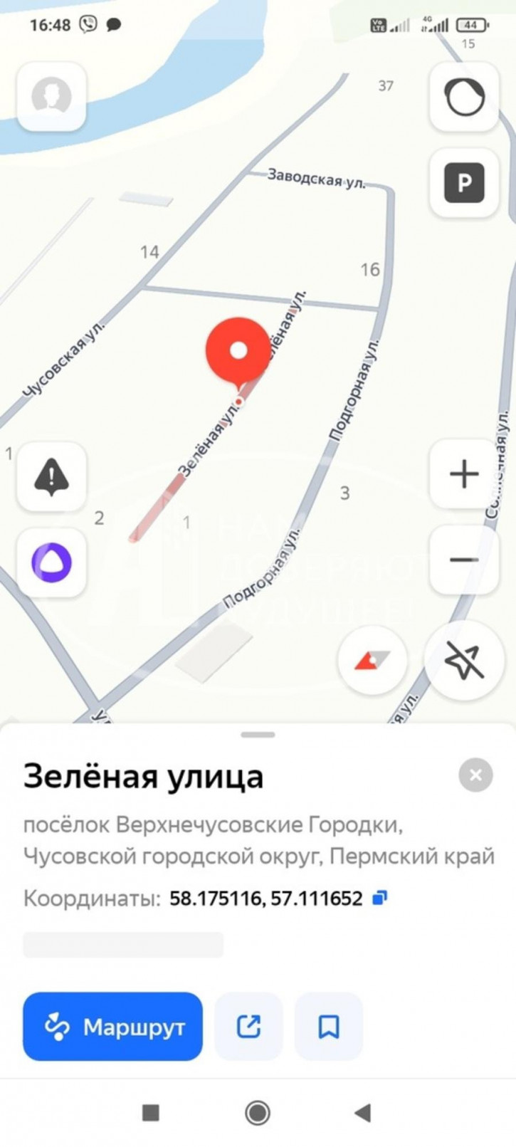 Коттедж/дом Зелёная улица