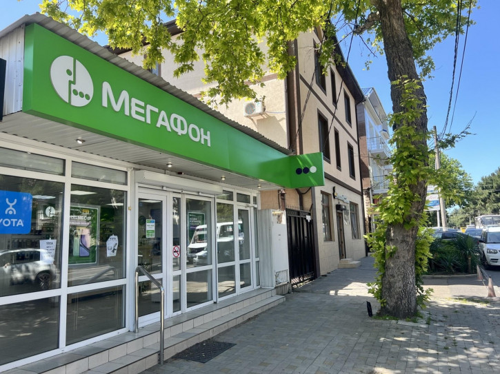 Торговое помещение Анапа