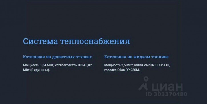 Производственное помещение 47К-062