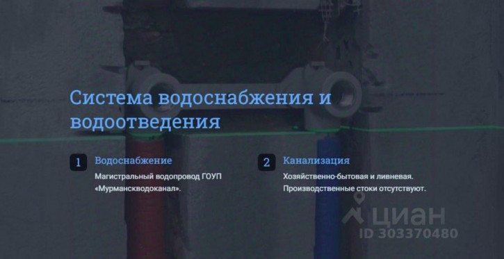 Производственное помещение 47К-062