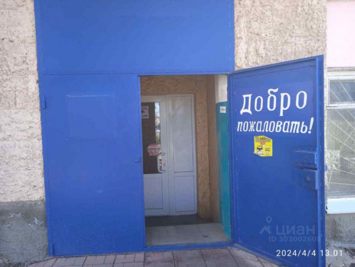 Торговое помещение Рабочая улица, 55,  д. 55